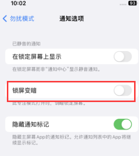 苹正定果维修分享iPhone主屏幕壁纸显得模糊怎么办