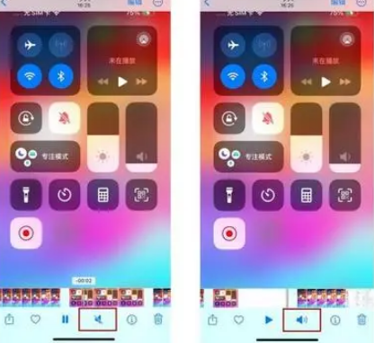 正定苹果15维修网点分享iPhone15录屏没有声音怎么办 