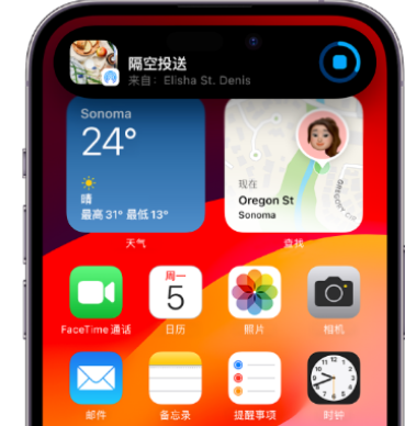 正定apple维修服务分享两台iPhone靠近即可共享照片和视频