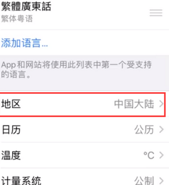 正定苹果无线网维修店分享iPhone无线局域网无法开启怎么办