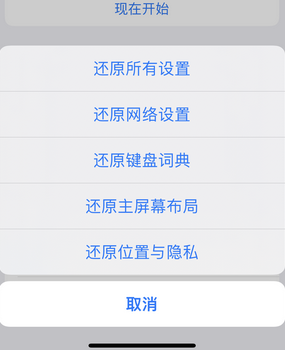 正定apple服务站点分享iPhone上个人热点丢失了怎么办