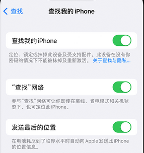 正定apple维修店分享如何通过iCloud网页查找iPhone位置 