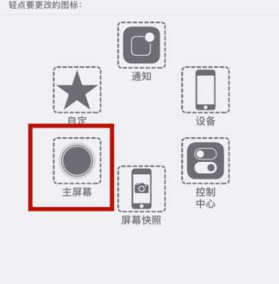 正定苹正定果维修网点分享iPhone快速返回上一级方法教程