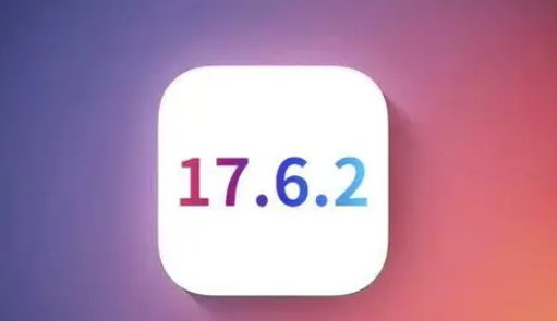 正定苹果维修店铺分析iOS 17.6.2即将发布 