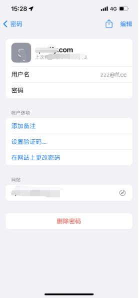 正定苹果14服务点分享iPhone14忘记APP密码快速找回方法 