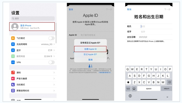 正定苹果维修网点分享:Apple ID有什么用?新手如何注册iPhone14 ID? 