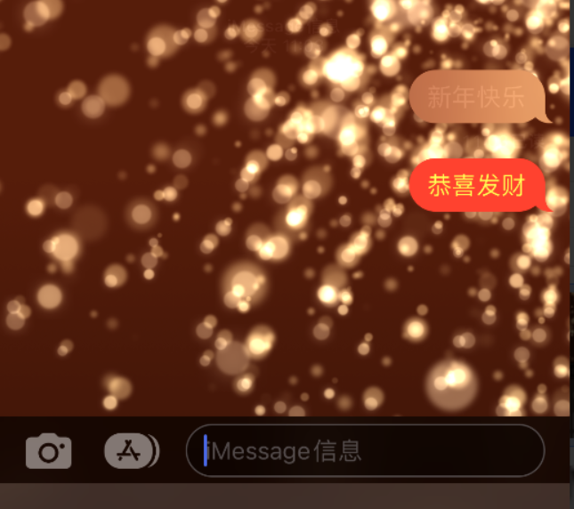 正定苹果维修网点分享iPhone 小技巧：使用 iMessage 信息和红包功能 