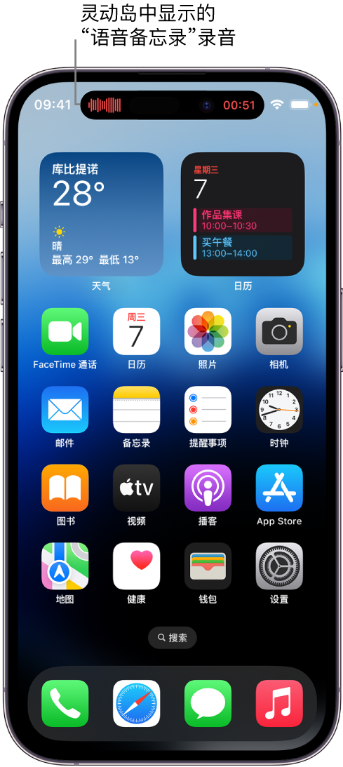 正定苹果14维修分享在 iPhone 14 Pro 机型中查看灵动岛活动和进行操作 