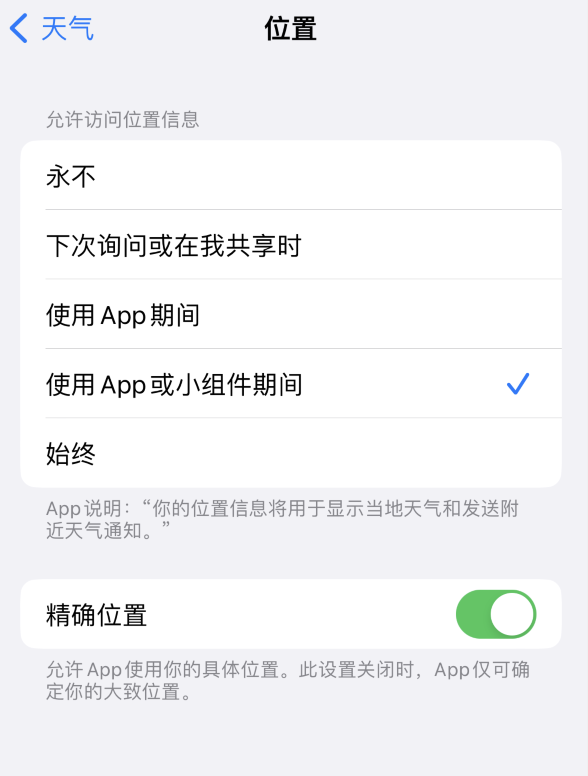 正定苹果服务网点分享你会去哪购买iPhone手机？如何鉴别真假 iPhone？ 