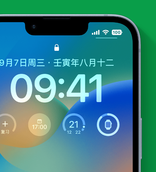 正定苹果手机维修分享官方推荐体验这些 iOS 16 新功能 