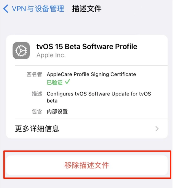 正定苹果手机维修分享iOS 15.7.1 正式版适合养老吗 