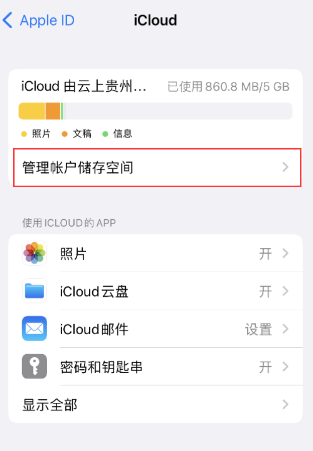 正定苹果手机维修分享iPhone 用户福利 