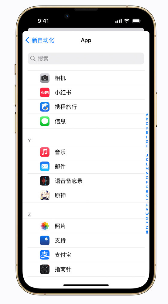 正定苹果手机维修分享iPhone 实用小技巧 