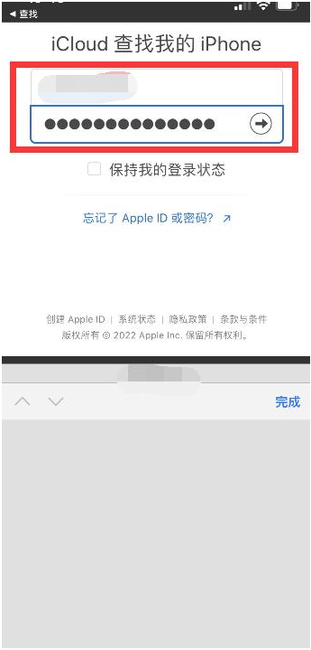 正定苹果13维修分享丢失的iPhone13关机后可以查看定位吗 