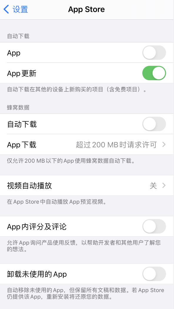 正定苹果手机维修分享iPhone 12 已安装的 App 为什么会又显示正在安装 