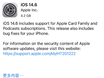 正定苹果手机维修分享iPhone5能升级iOS 14.6 RC版吗 