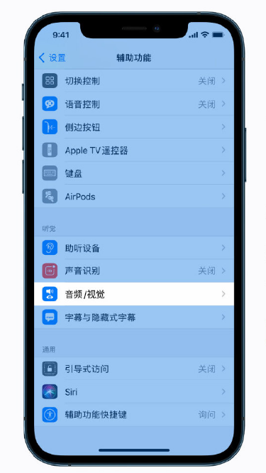 正定苹果手机维修分享iPhone 12 小技巧 