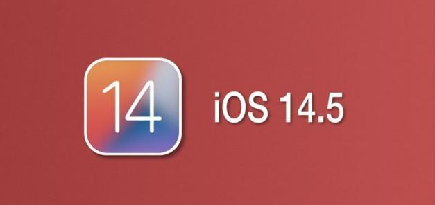 正定苹果手机维修分享iOS14.5正式版本周要到 