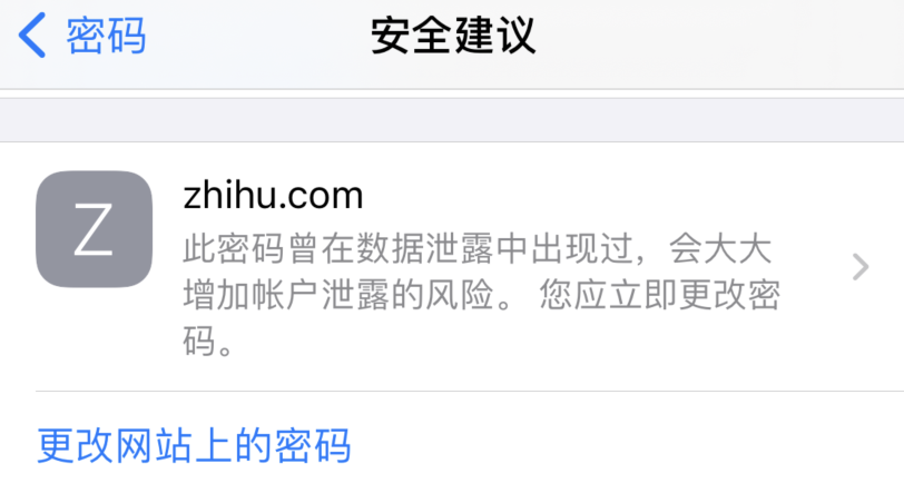 正定苹果手机维修分享iOS 14 小技巧 