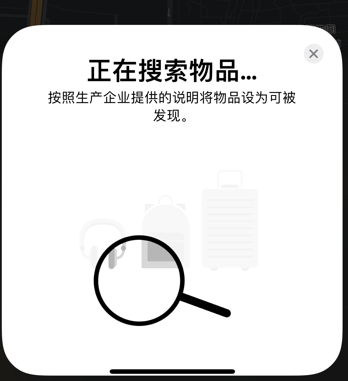 正定苹果手机维修分享iOS 14.3 隐藏项目 