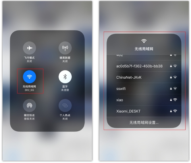 正定苹果手机维修分享苹果iPhone12如何自动切换WiFi 