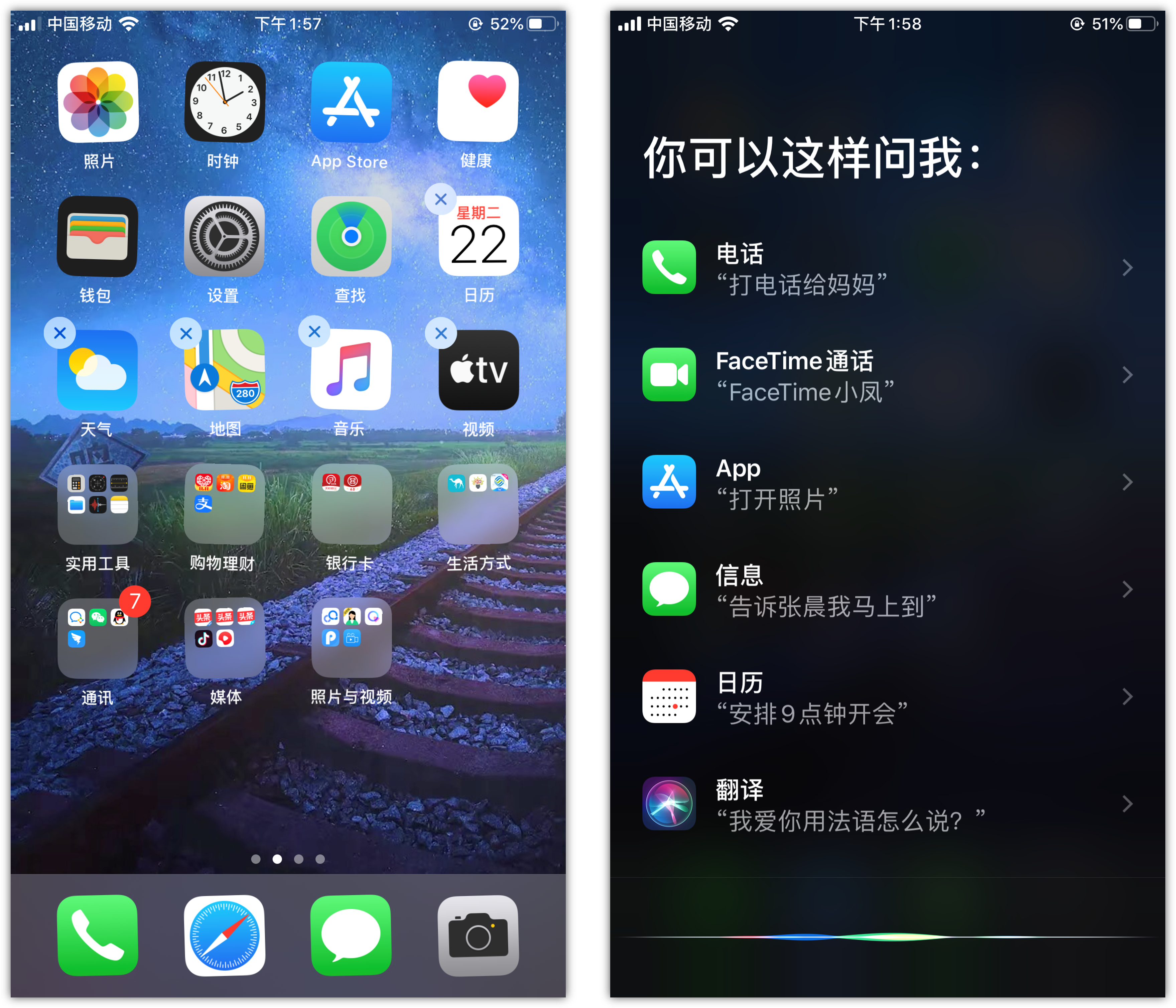 正定苹果手机维修分享苹果iPhone 如何隐藏APP 