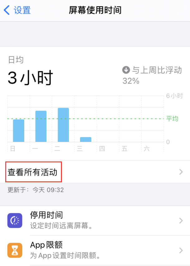 正定苹果手机维修分享如何在 iPhone 上关闭“快捷指令”横幅通知 