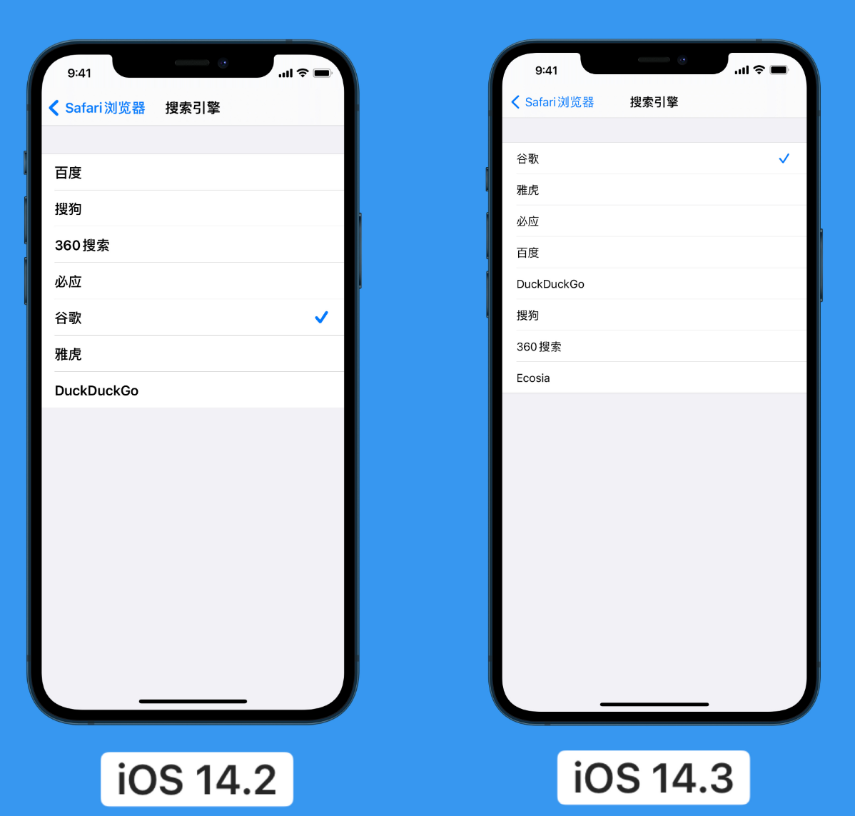 正定苹果手机维修分享iOS 14 小技巧 
