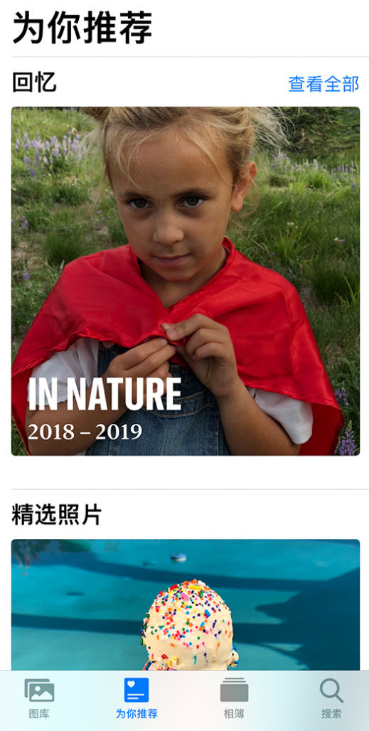 正定苹果手机维修分享iOS 14 照片小组件如何删除不想看到的图片 