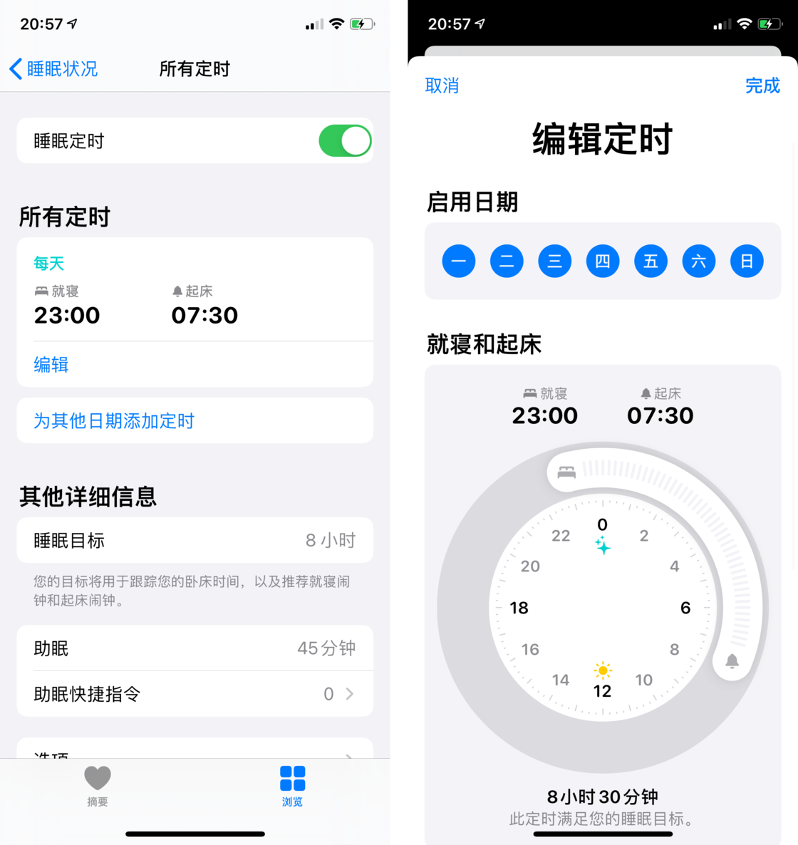正定苹果手机维修分享watchOS 7 教程 